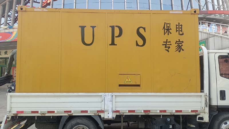 清远怎样判断柴油发电机组和UPS电源的配合工作是否正常?